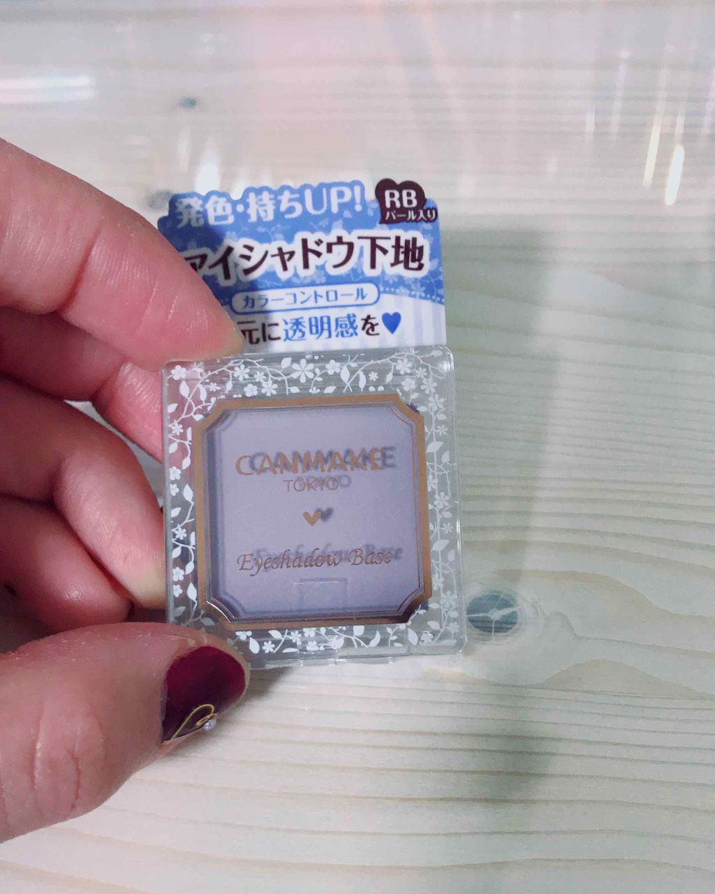 アイシャドウベース/キャンメイク/アイシャドウベースを使ったクチコミ(1枚目)