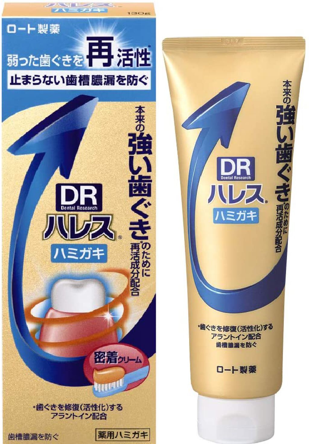 ハレス ハミガキ 50g