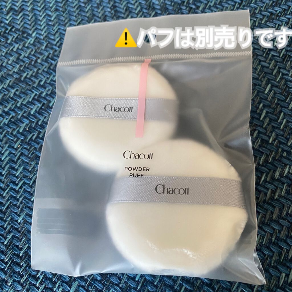 フィニッシングパウダー マット/チャコット・コスメティクス/ルースパウダーを使ったクチコミ(3枚目)