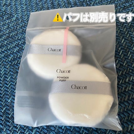 フィニッシングパウダー マット/チャコット・コスメティクス/ルースパウダーを使ったクチコミ(3枚目)
