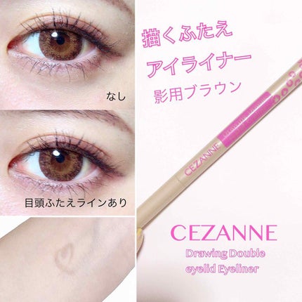 「塗るつけまつげ」自まつげ際立てタイプ/デジャヴュ/マスカラを使ったクチコミ(4枚目)