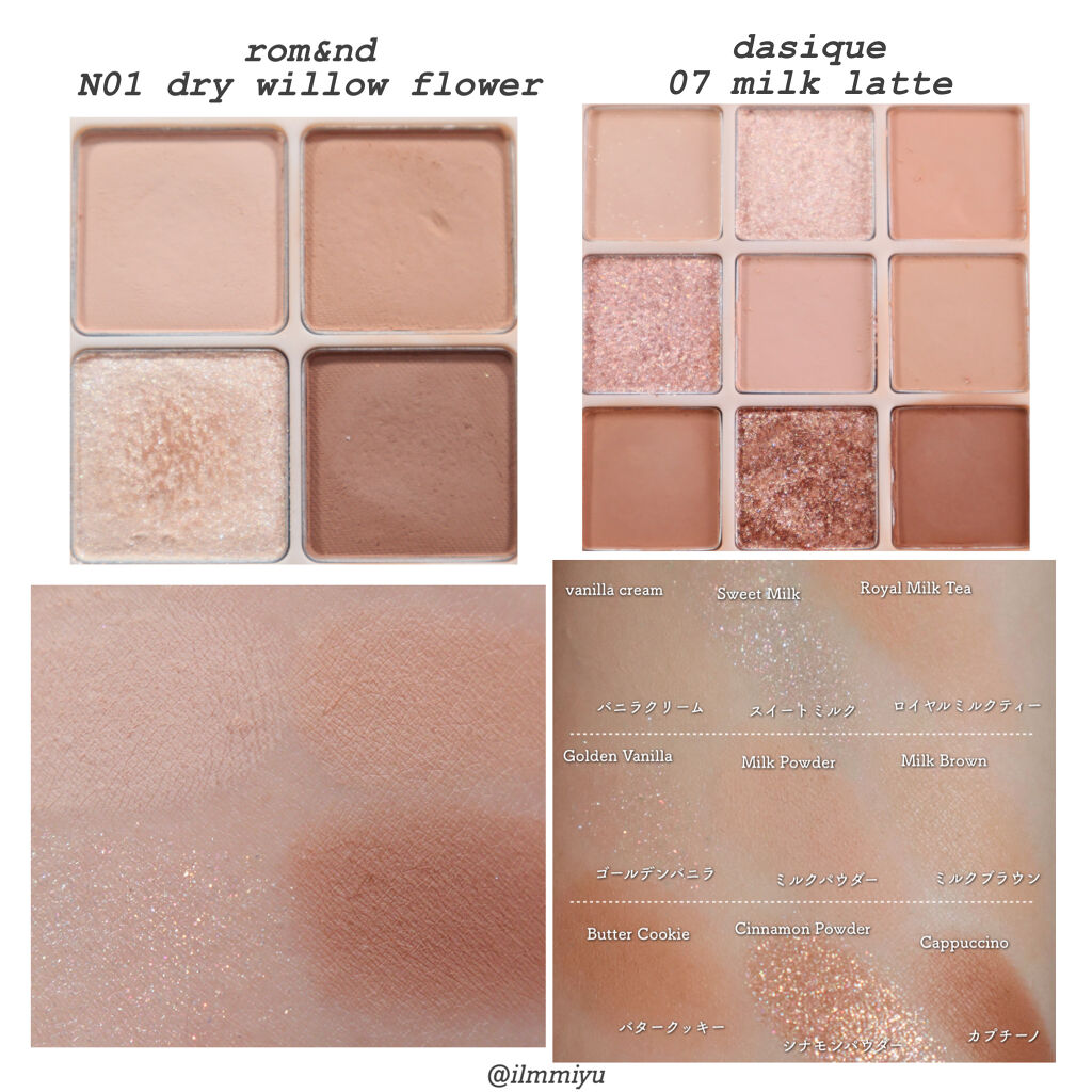 あなたはどっち派？CLIO・dasique・HOLIKA HOLIKA・unleashiaのアイ