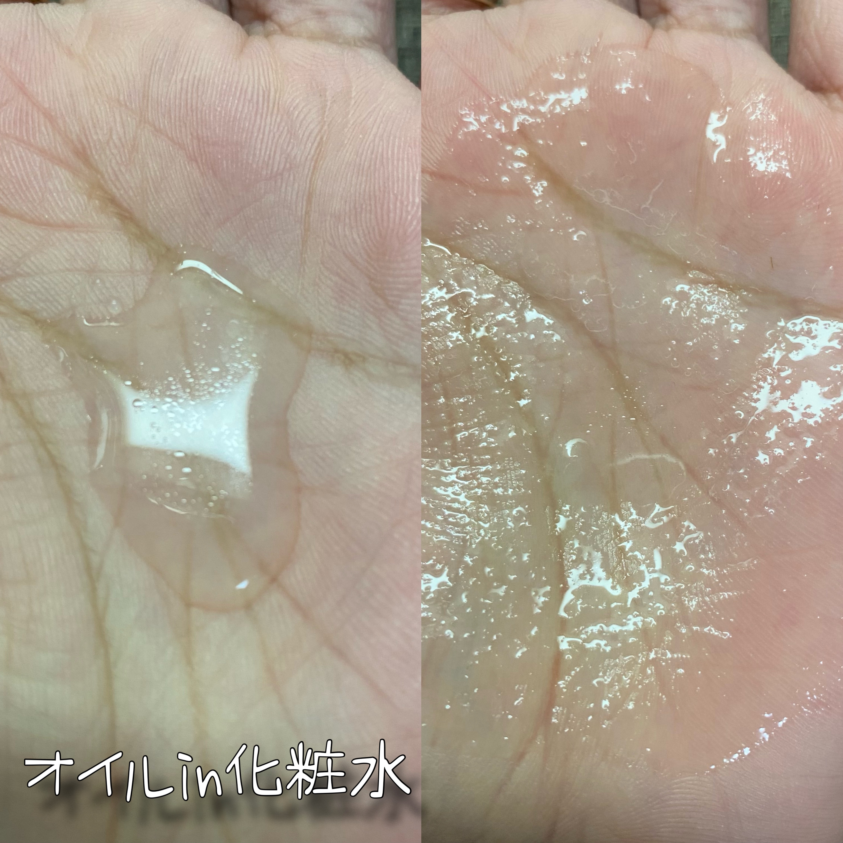 吸着化粧水/MoccHi SKIN/化粧水を使ったクチコミ（3枚目）