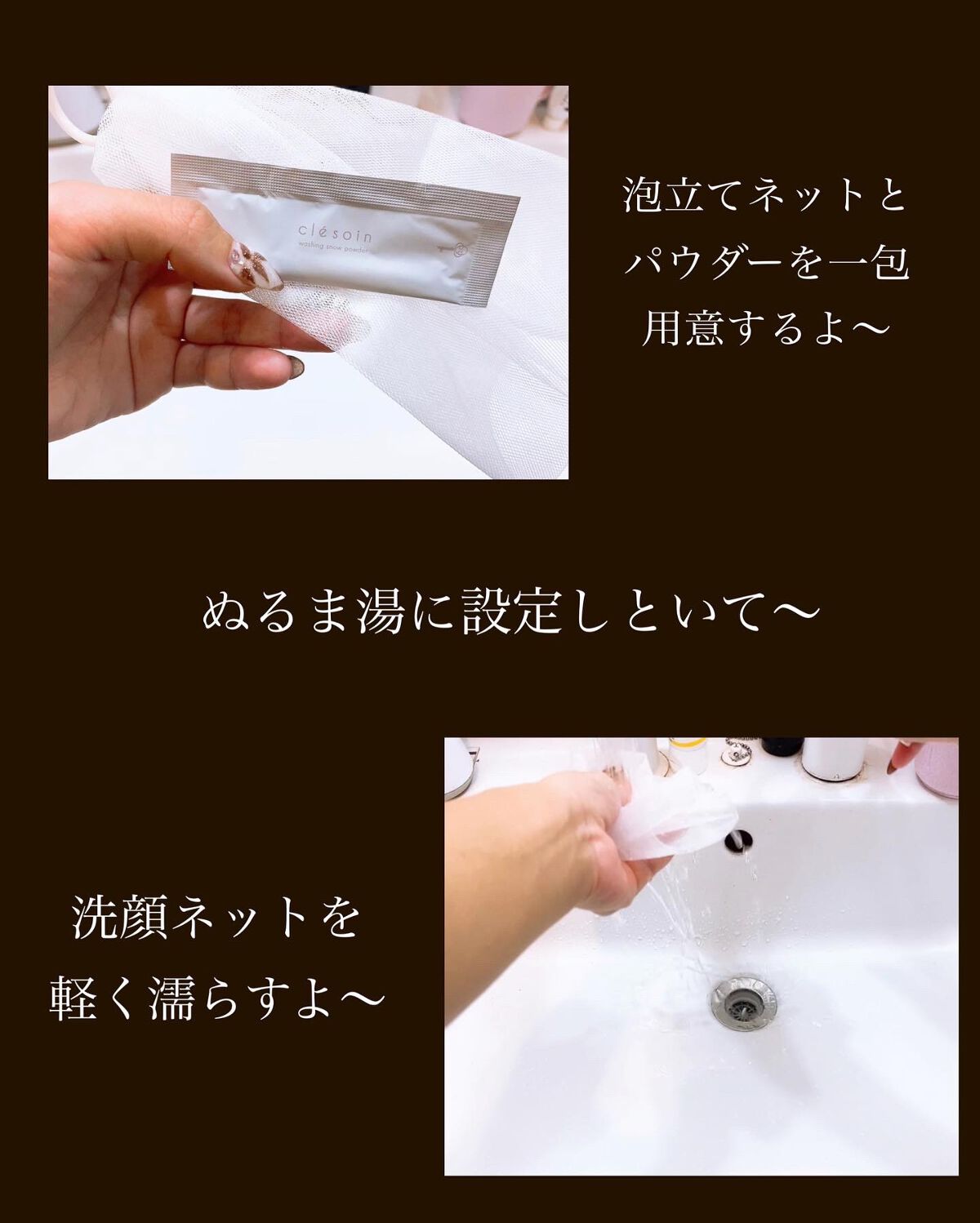 スノーパウダーウォッシュ　クレソワン/クレソワン/洗顔パウダーを使ったクチコミ（2枚目）