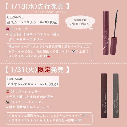 ミックスアイブロウ/キャンメイク/パウダーアイブロウを使ったクチコミ(4枚目)