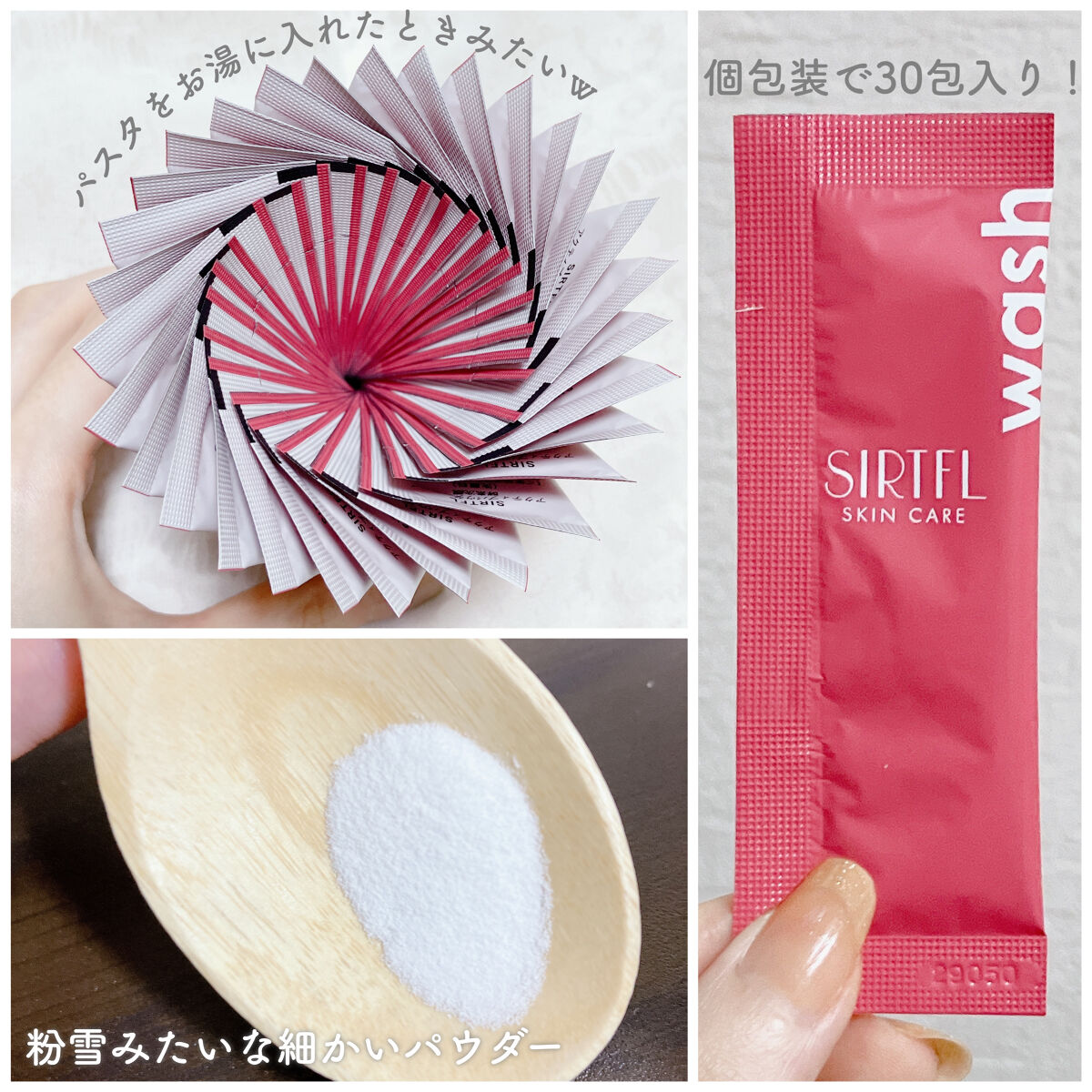 SIRTFL アクティブパウダークレイ酵素洗顔のクチコミ「毛穴汚れを毎日優しくゴッソリ洗うポケモン。

🍎SIRTFL

🍎アクティブパウダークレイ酵素.....」（3枚目）