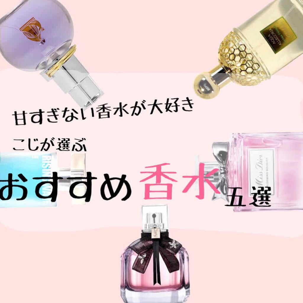 モン パリ オーデパルファム/YVES SAINT LAURENT BEAUTE/香水(レディース)を使ったクチコミ(1枚目)