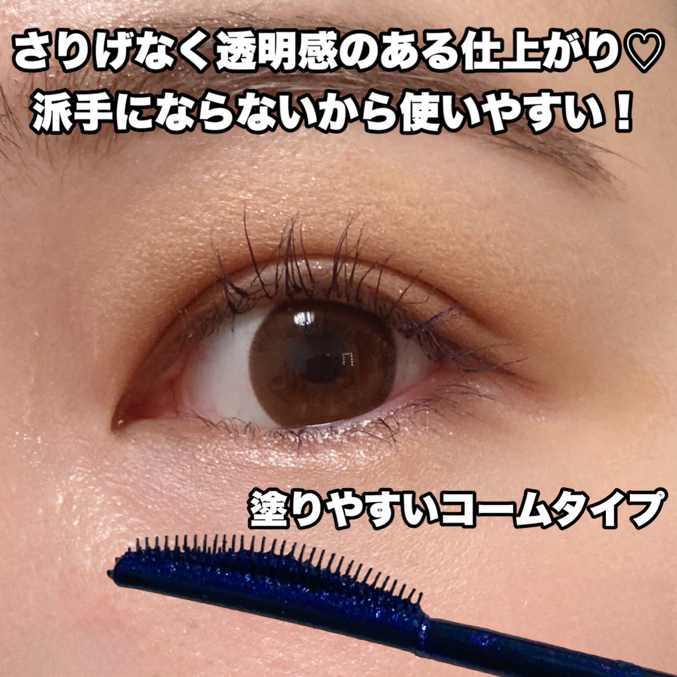 ã¹ã«ã€ã〠ã³ã¹ããã¯ãã©ã¹ã/MAYBELLINE NEW YORK/ãã¹ã«ã©ã䜿ã£ãã¯ãã³ãïŒ3æç®ïŒ