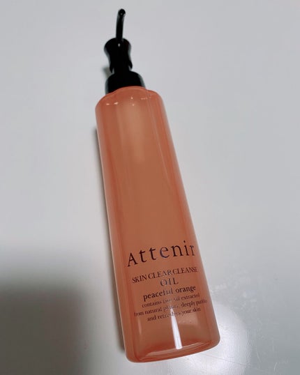 スキンクリア クレンズ オイル アロマタイプ/アテニア/オイルクレンジングを使ったクチコミ(1枚目)