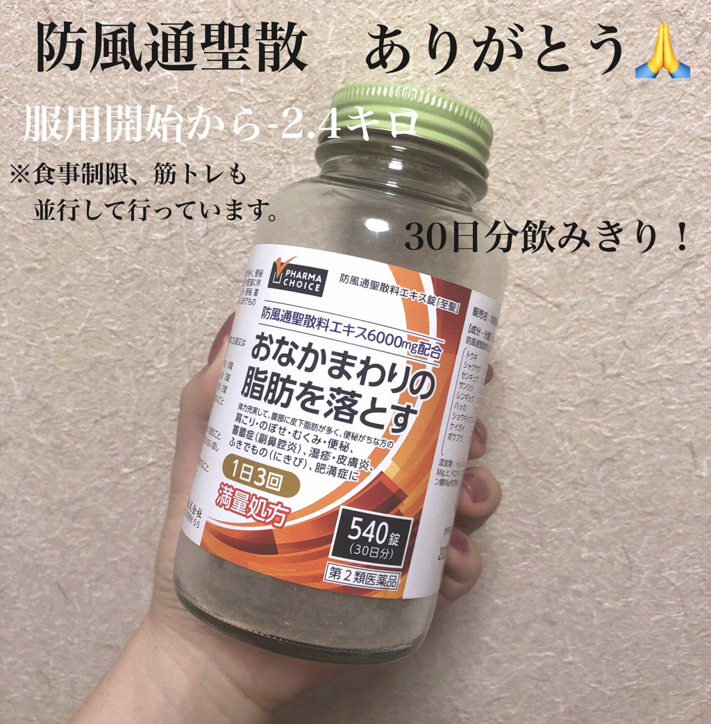 自己紹介/雑談/その他を使ったクチコミ（1枚目）