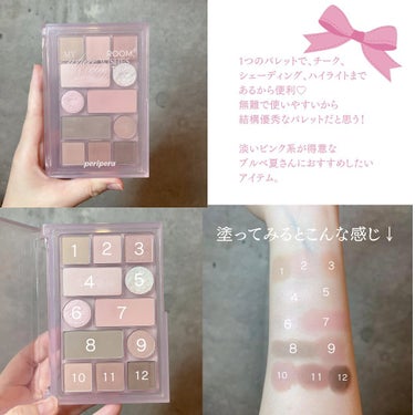 えり💄(投稿ある方フォロバ100🩷) on LIPS 「periperaオールテイクムードテクニックパレット04INM..」（3枚目）