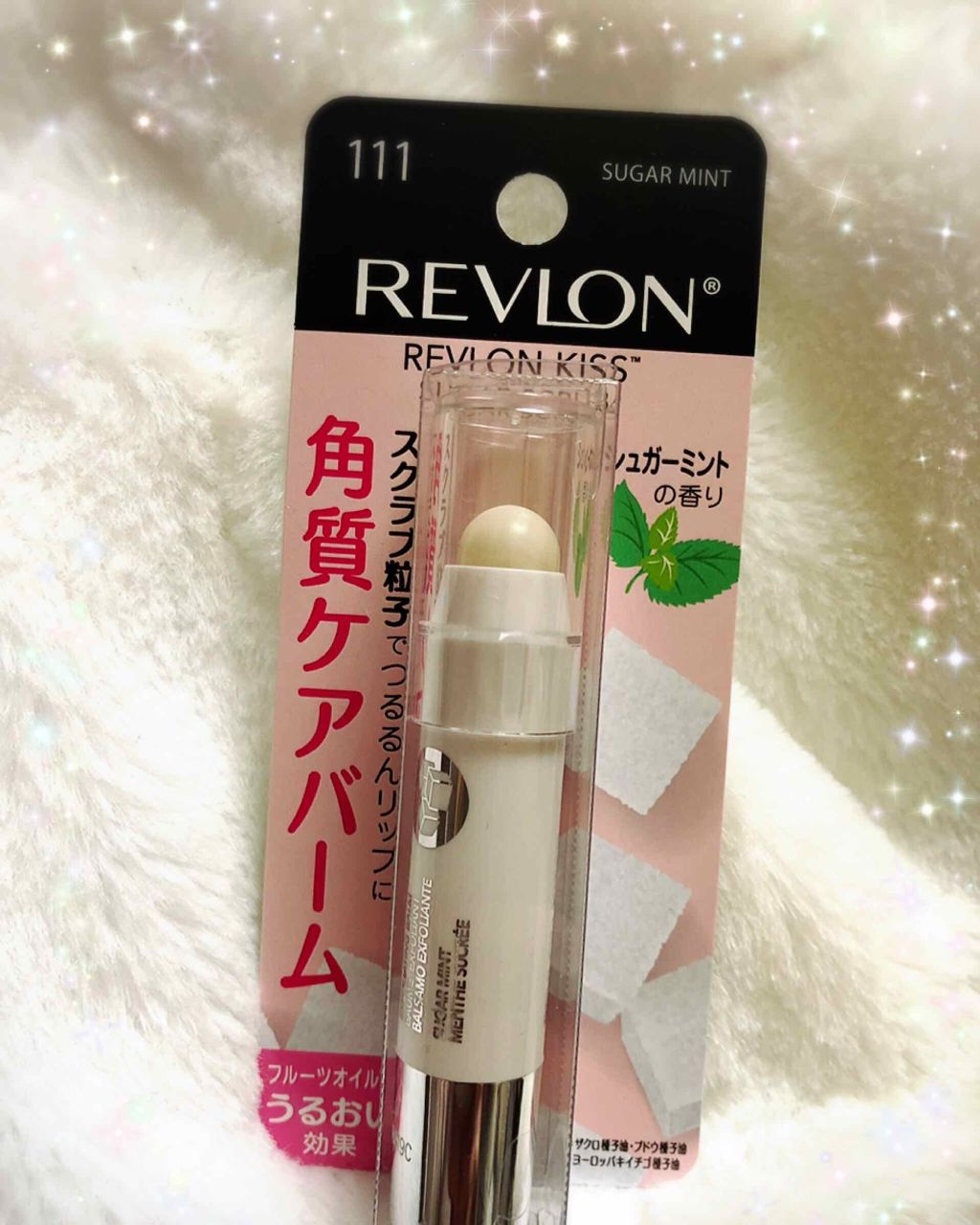 レブロン キス シュガー スクラブ/REVLON/リップスクラブを使ったクチコミ（1枚目）