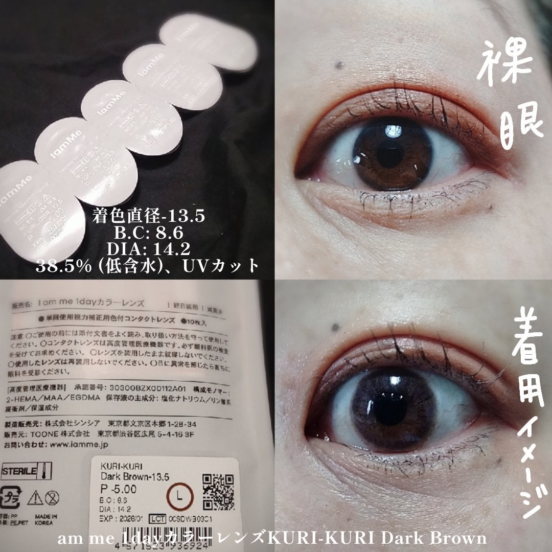 KURI-KURI/IamMe/カラーコンタクトレンズを使ったクチコミ(2枚目)