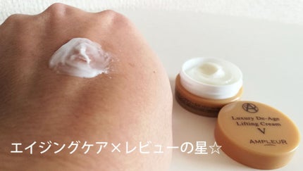 ラグジュアリー・デ・エイジ トライアルキット EX V/アンプルール/トライアルキットを使ったクチコミ(1枚目)