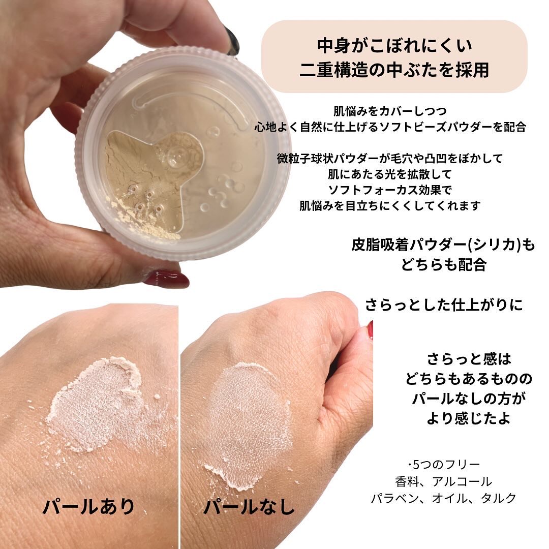 ミシャ M スキンフェイクバーム/MISSHA/クリーム・エマルジョンファンデーションを使ったクチコミ（3枚目）