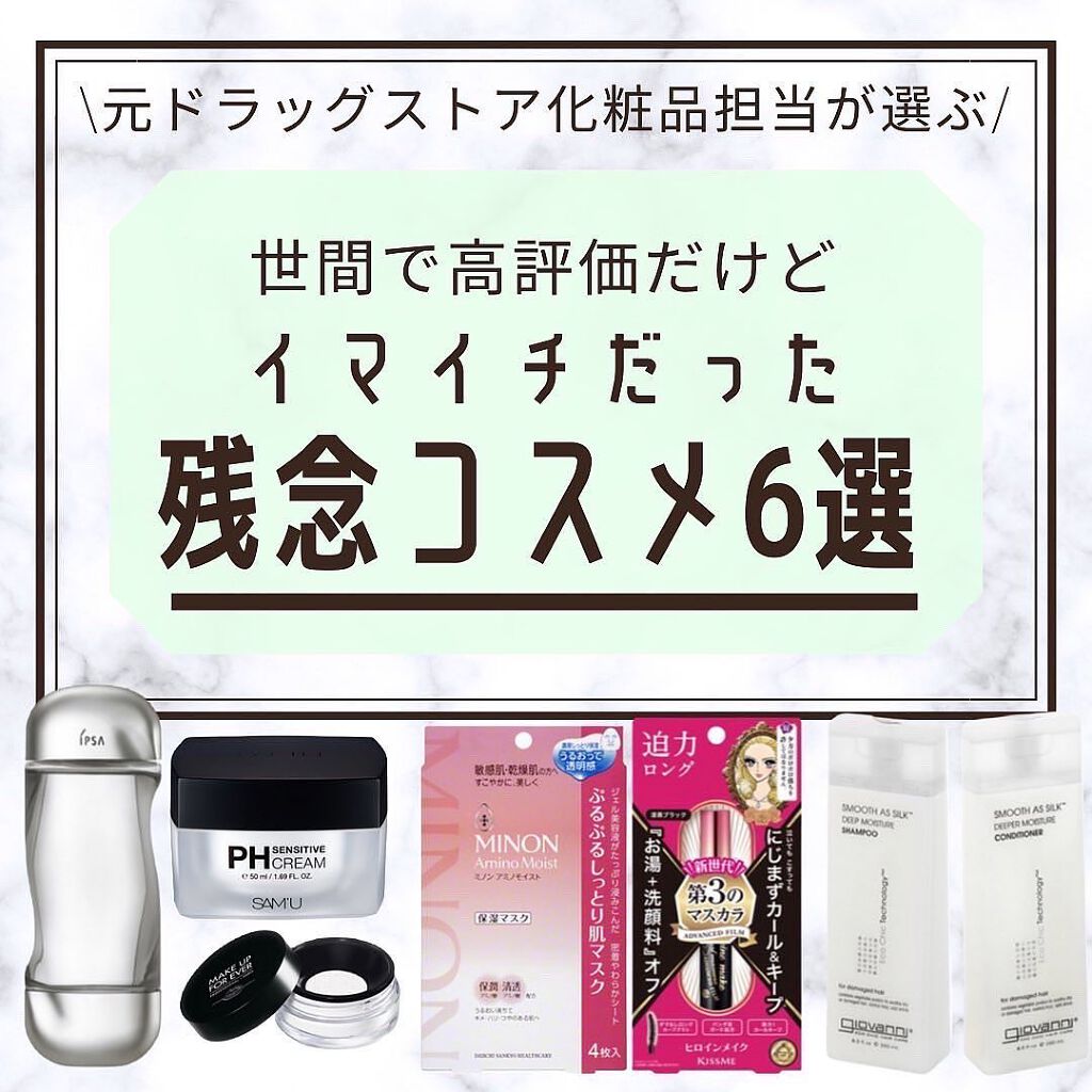 ザ・タイムR アクア/IPSA/化粧水を使ったクチコミ（1枚目）