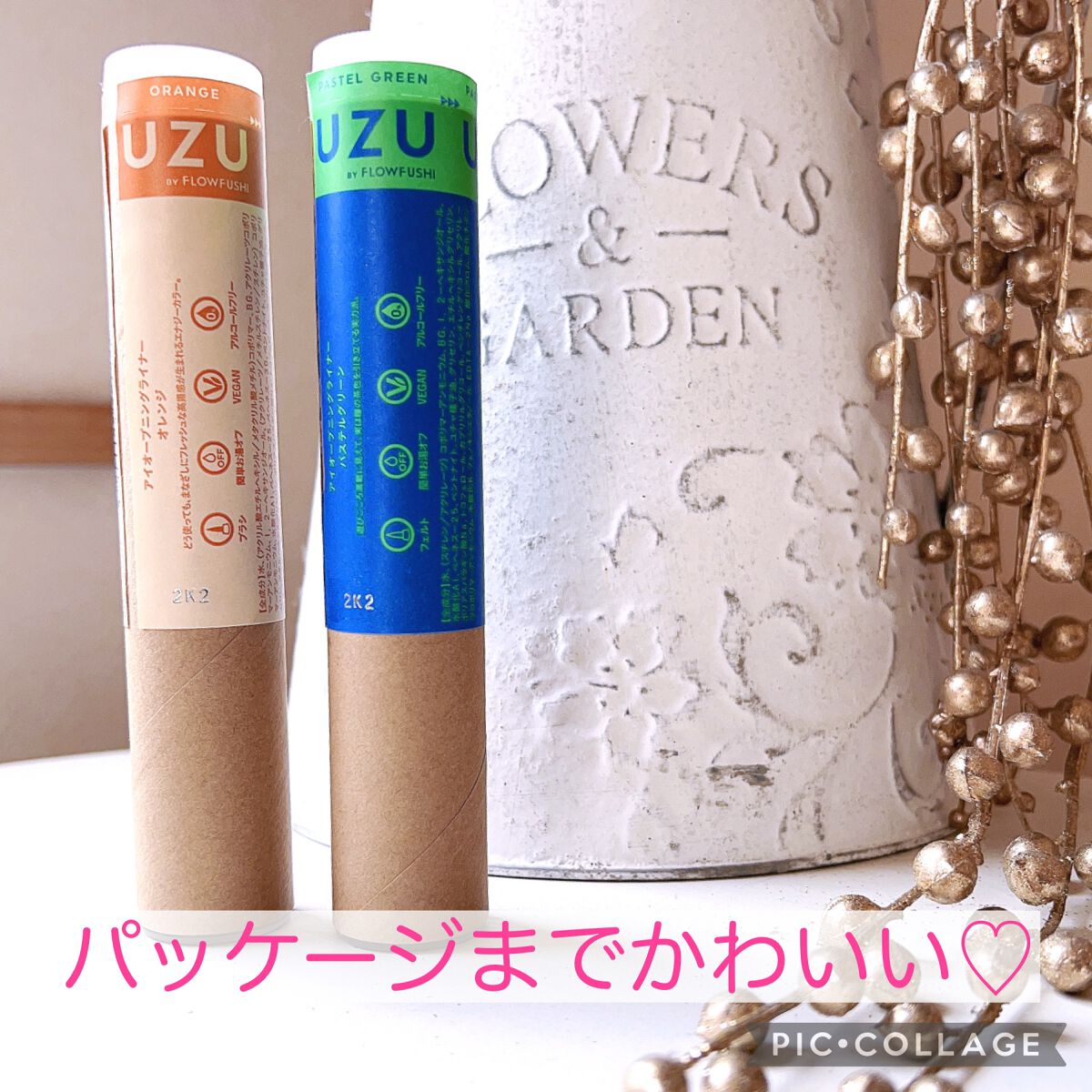 EYE OPENING LINER/UZU BY FLOWFUSHI/アイライナーを使ったクチコミ(4枚目)