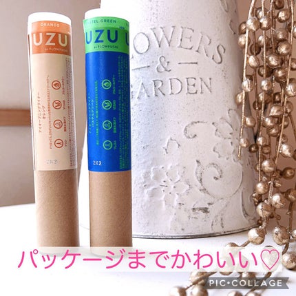 EYE OPENING LINER/UZU BY FLOWFUSHI/アイライナーを使ったクチコミ(4枚目)