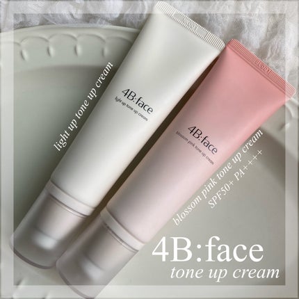 ブロッサムピンクトーンアップ*クリーム/4B:face/化粧下地を使ったクチコミ(1枚目)