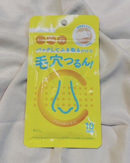 BHクリアノーズパック/CucuporeC/シートマスク・パックを使ったクチコミ(1枚目)