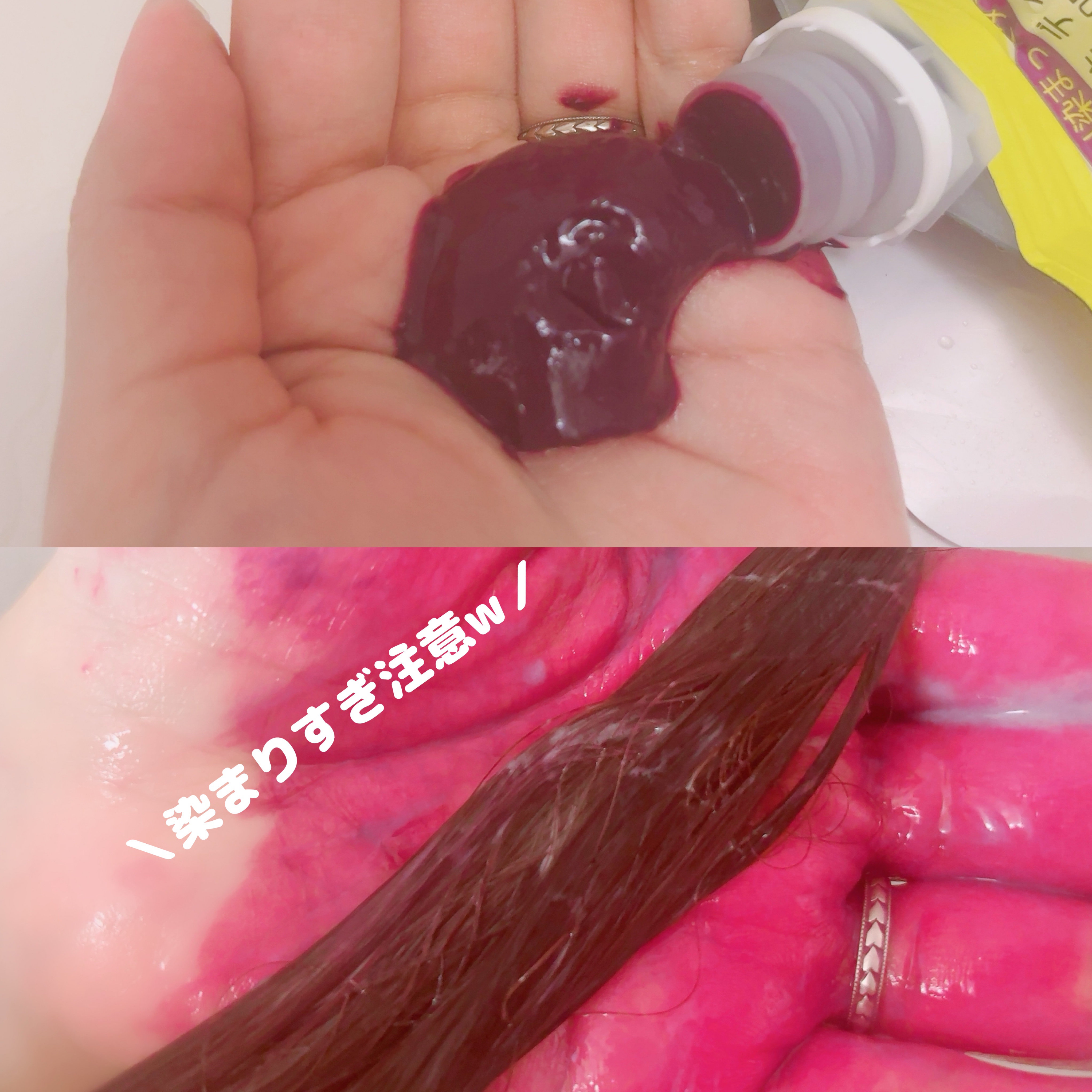 tottimo！ディップカラー/アイケイ/ヘアカラーを使ったクチコミ（2枚目）