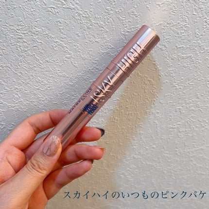 スカイハイ/MAYBELLINE NEW YORK/マスカラを使ったクチコミ(2枚目)