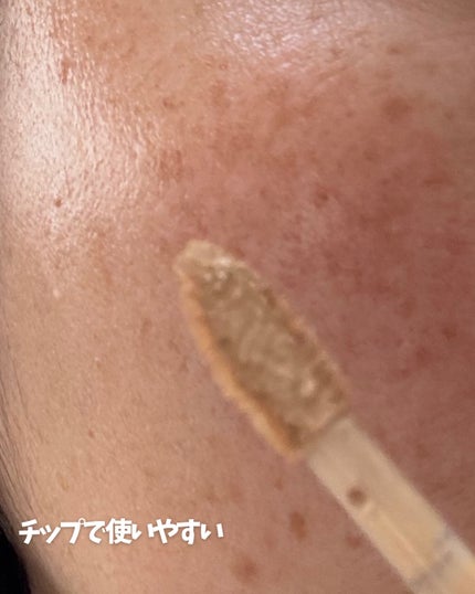 ダーマシンコンシーラー/23years old/リキッドコンシーラーを使ったクチコミ(4枚目)