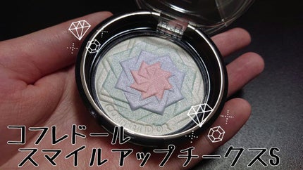 スマイルアップチークスN/コフレドール/パウダーチークを使ったクチコミ(1枚目)