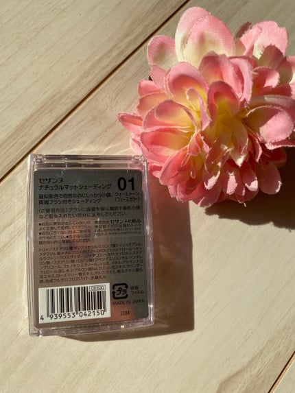 ナチュラルマットシェーディング/CEZANNE/シェーディングを使ったクチコミ(3枚目)