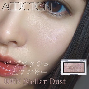 アディクション ザ ブラッシュ ニュアンサー 006N Stellar Dust/ADDICTION/パウダーチークの画像