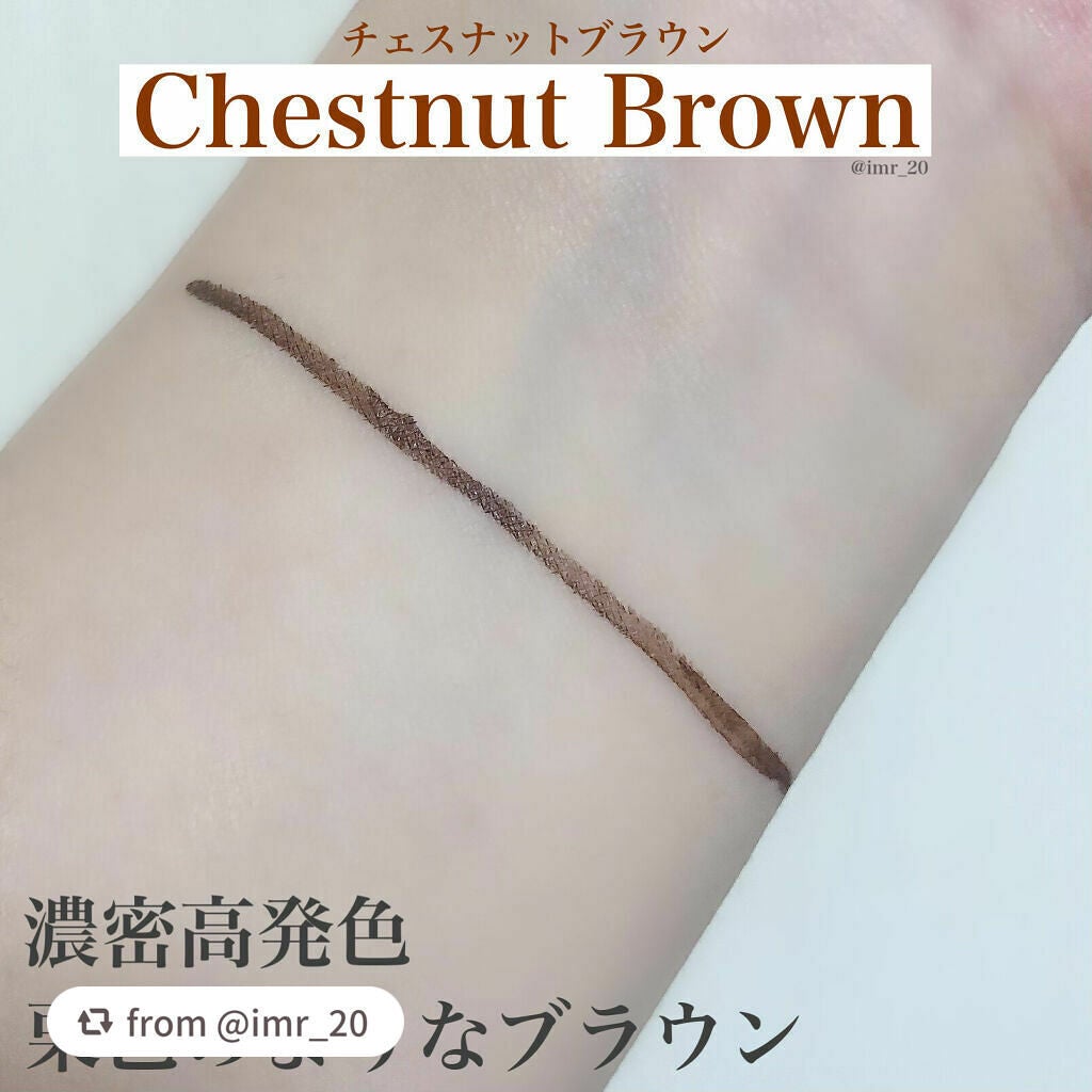 スキルレスライナー/LUMIURGLAS/リキッドアイライナーを使ったクチコミ(3枚目)