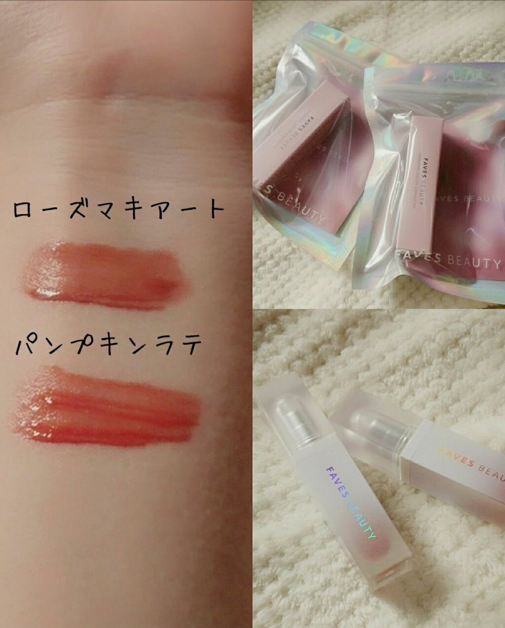 マイカラー ウォーターティント/FAVES BEAUTY/リップティントを使ったクチコミ（2枚目）