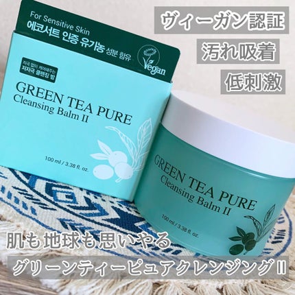 グリーンティーピュアクレンジングバームⅡ/YADAH/クレンジングバームを使ったクチコミ(1枚目)