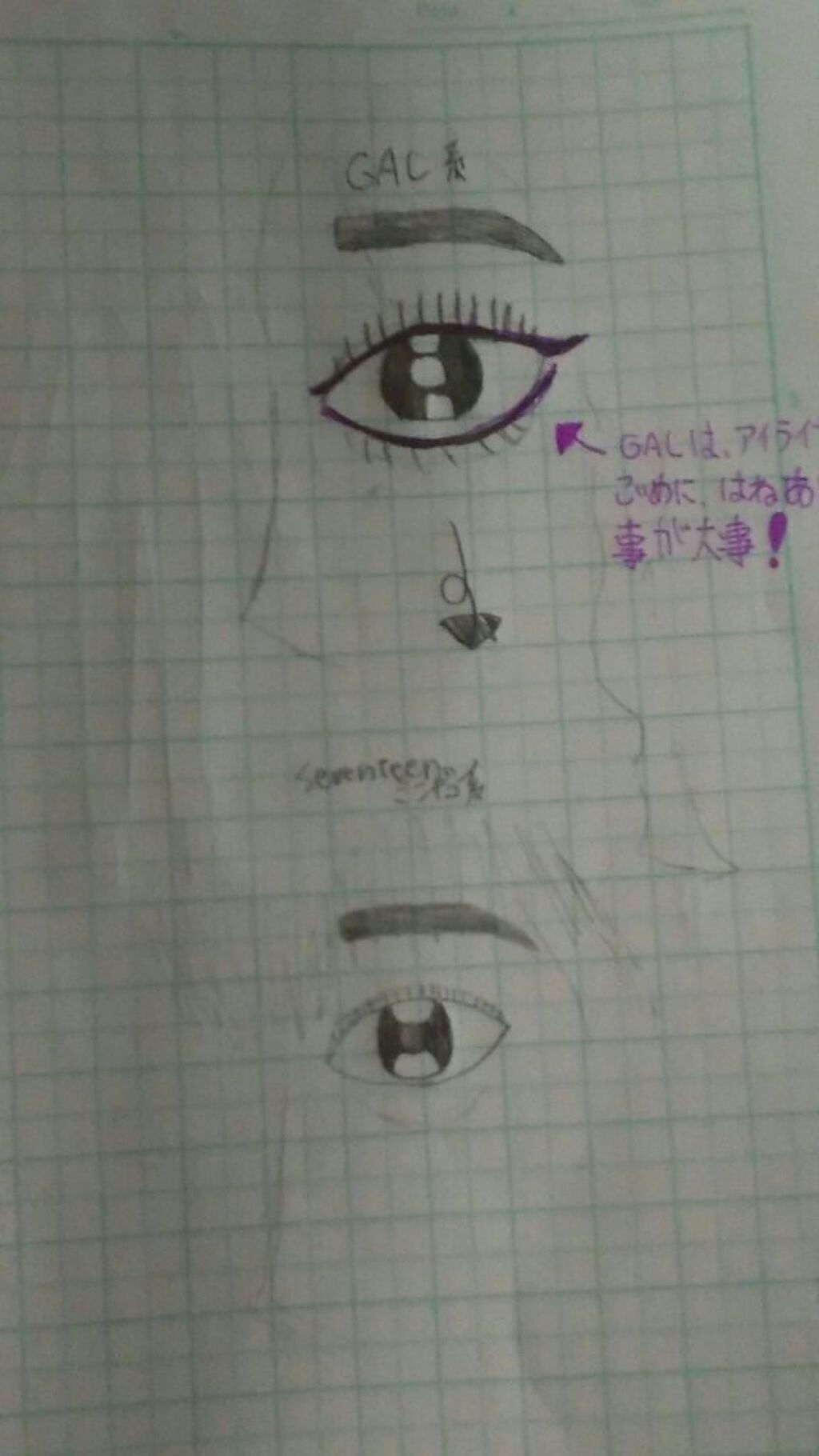 クライマックス マスカラ/NARS/マスカラを使ったクチコミ（2枚目）