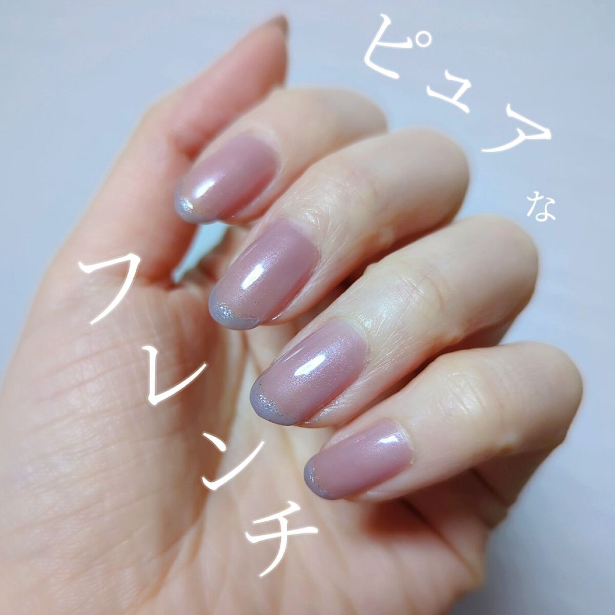 ナチュラルネイルカラーN/デュカート/マニキュアを使ったクチコミ（1枚目）