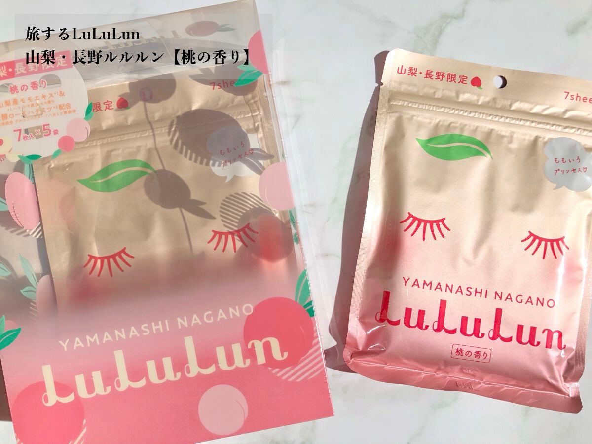 山梨・長野ルルルン(桃の香り)/ルルルン/シートマスク・パックを使ったクチコミ(1枚目)