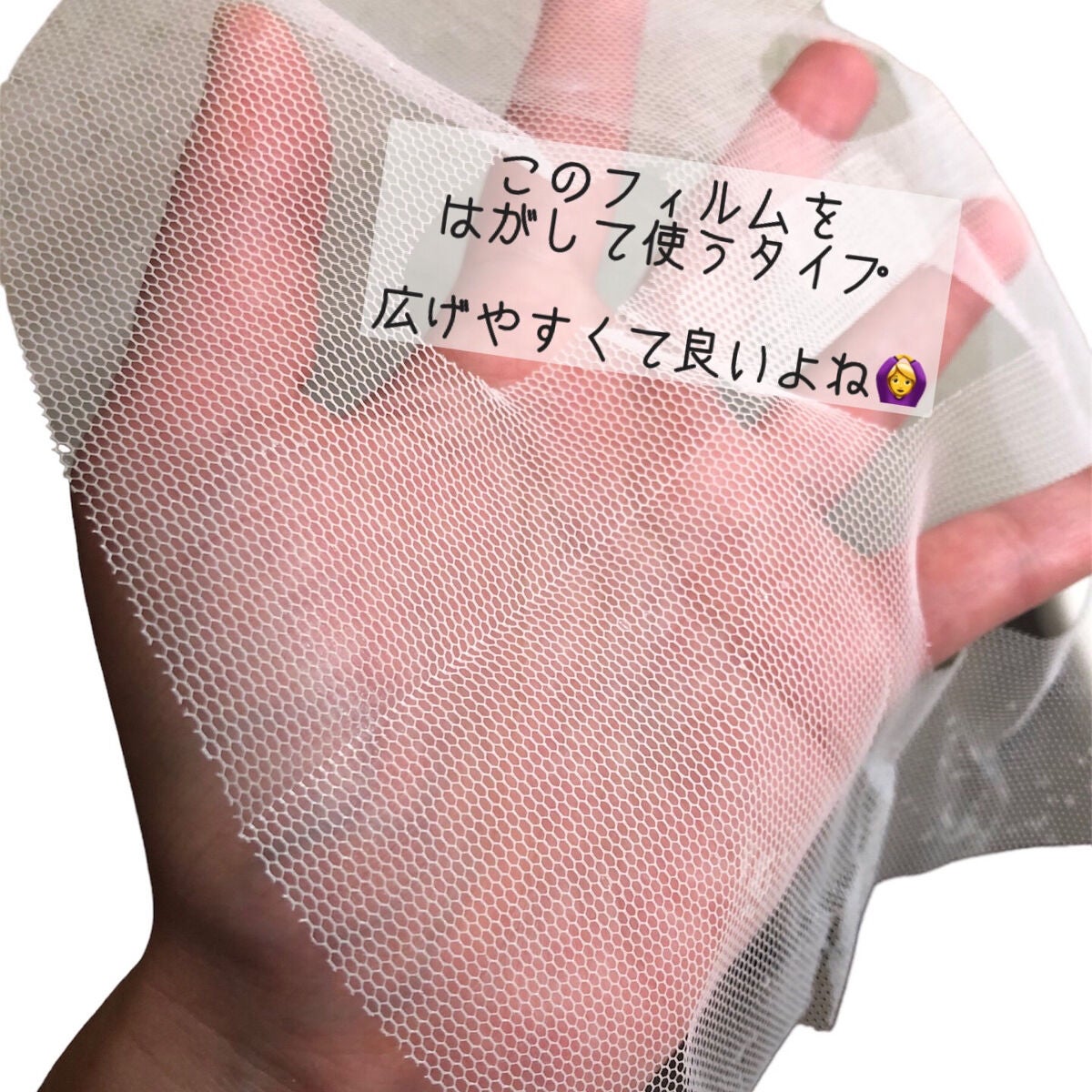 マデカソ CICAシートマスク/A’pieu/シートマスク・パックを使ったクチコミ(3枚目)