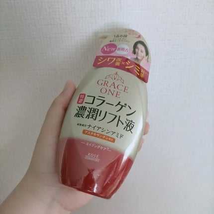 グレイス ワン 薬用リンクル リフト液/グレイスワン/オールインワン化粧品を使ったクチコミ(4枚目)