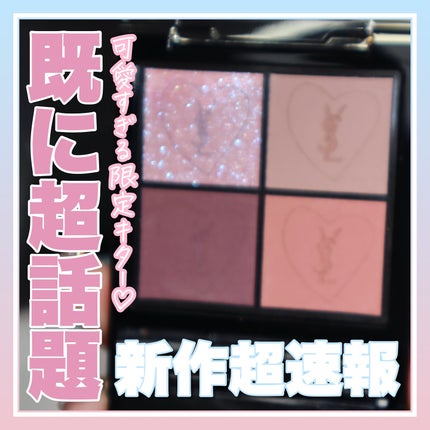 ラディアント タッチ グロウパクト B10 コレクター/YVES SAINT LAURENT BEAUTE/クッションファンデーションを使ったクチコミ(1枚目)