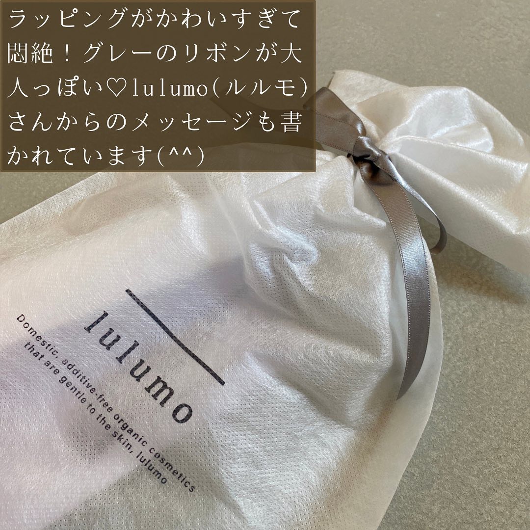ヒアルロン酸原液/lulumo/美容液を使ったクチコミ（2枚目）