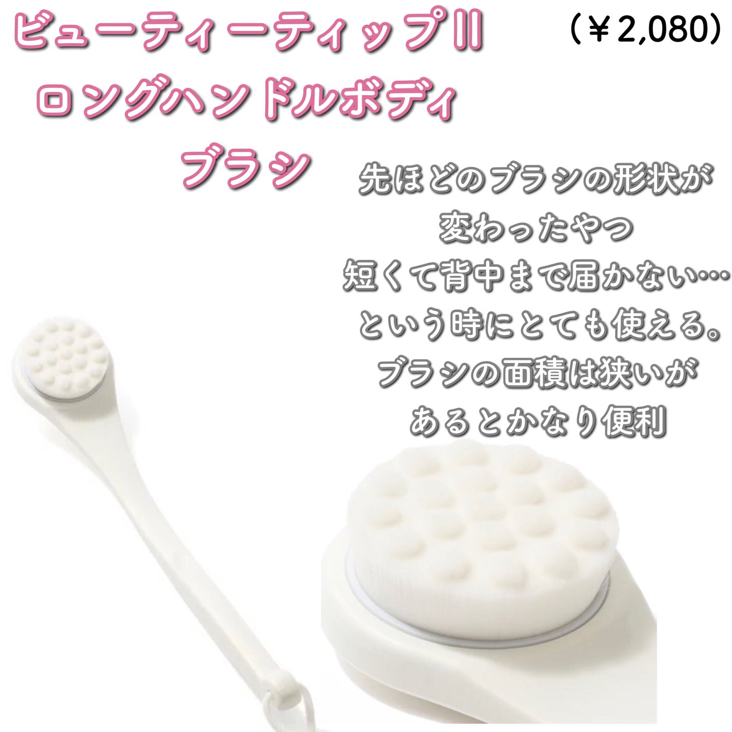 はう on LIPS 「◤Francfrancで買える美容のQOL爆上げアイテム9選☁..」(9枚目)