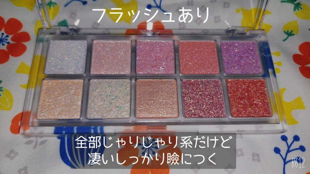 ベターザンパレット/rom&nd/アイシャドウパレットを使ったクチコミ(2枚目)