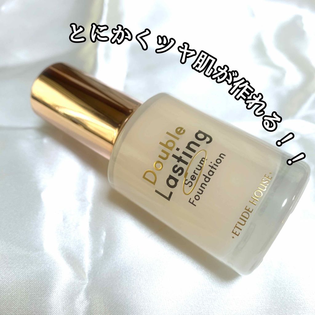 ダブルラスティング セラムファンデーション/ETUDE/リキッドファンデーションを使ったクチコミ(1枚目)