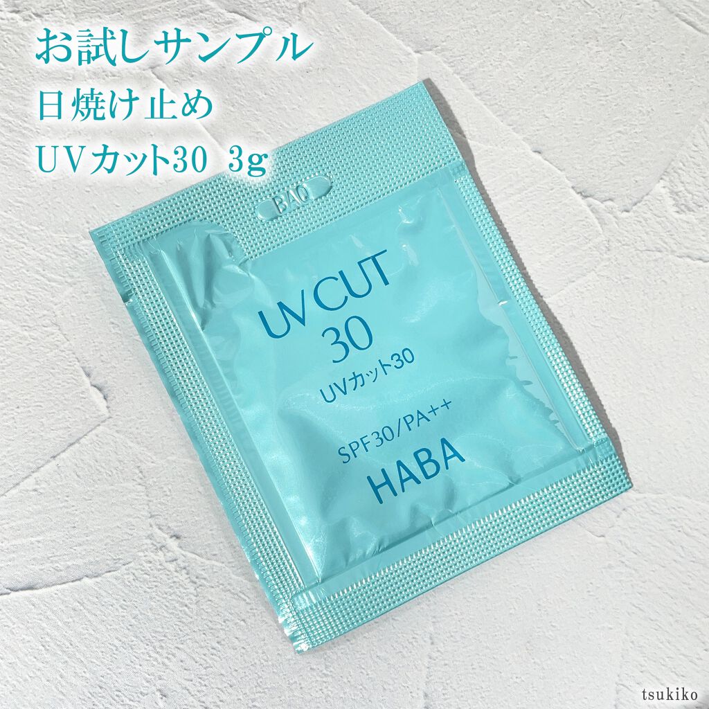 高品位「スクワラン」/HABA/フェイスオイルを使ったクチコミ(8枚目)