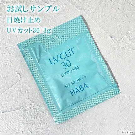 高品位「スクワラン」/HABA/フェイスオイルを使ったクチコミ(8枚目)