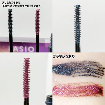 星空マスカラ /FASIO/マスカラを使ったクチコミ(5枚目)