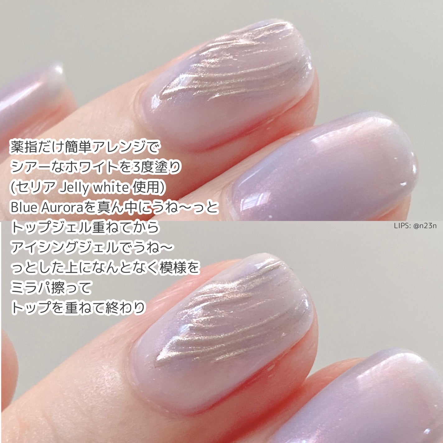 パル カラージェル/キャンドゥ/ジェルネイルを使ったクチコミ(3枚目)