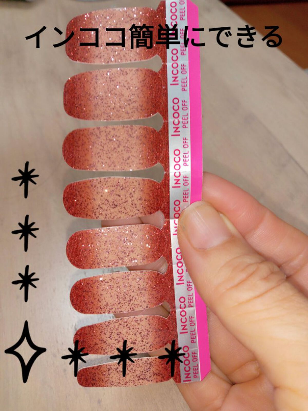INCOCO インココ  マニキュアシート ラブポーション (Love Potion) /インココ/ネイルシールを使ったクチコミ（1枚目）