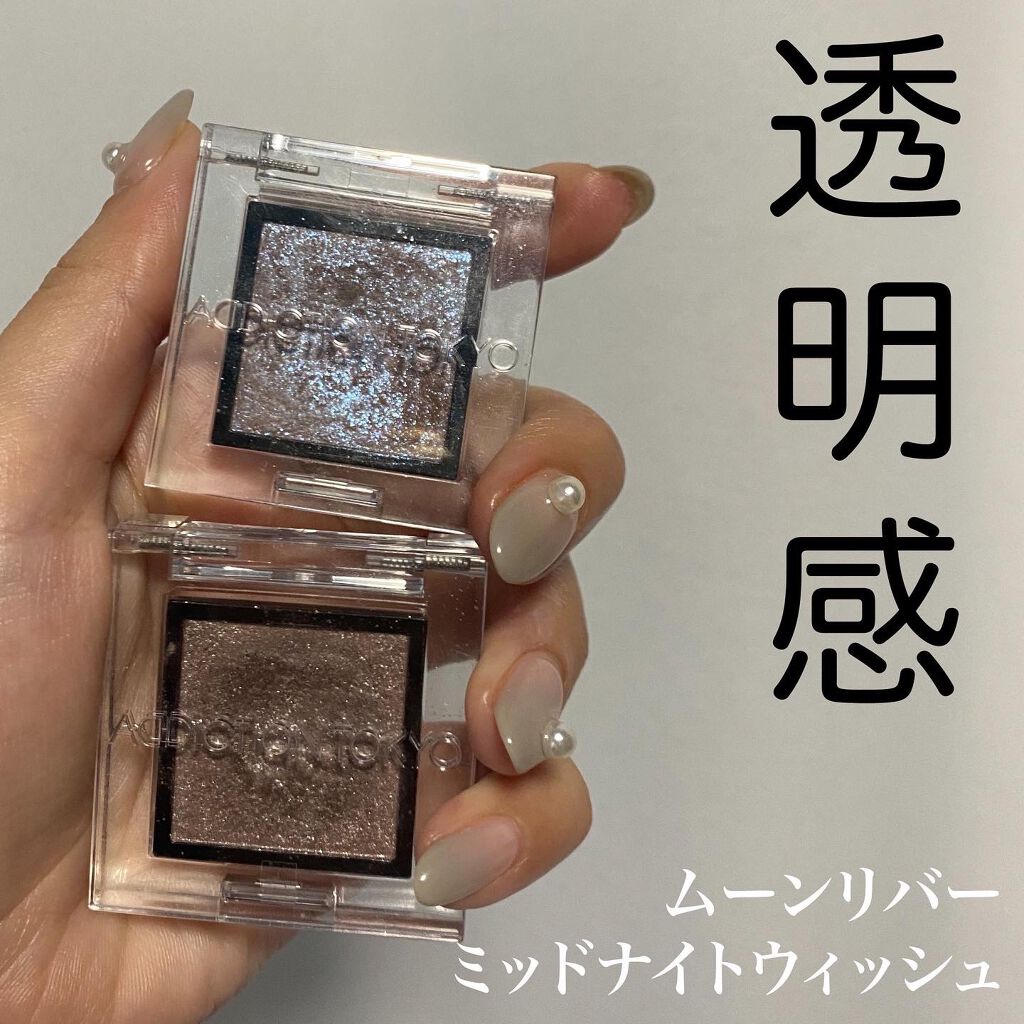 アディクション ザ アイシャドウ スパークル 003SP Midnight Wish/ADDICTION/単色アイシャドウを使ったクチコミ（1枚目）