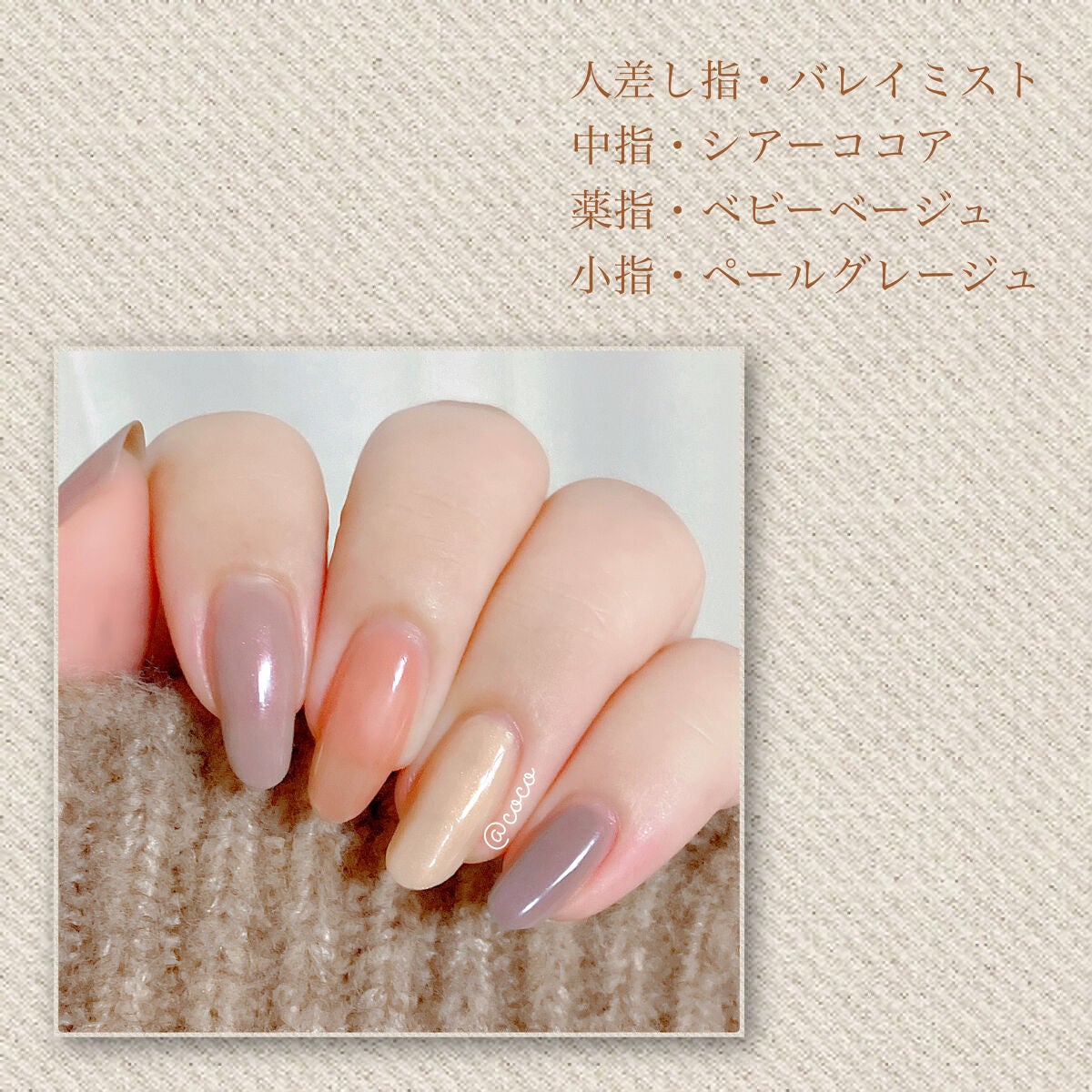 フレンドネイル(リニューアル品) /DAISO/マニキュアを使ったクチコミ(4枚目)